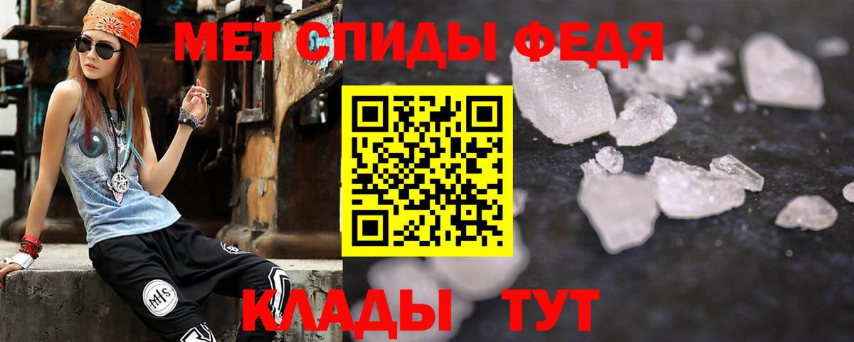 мега онион  Вход с VPN  АМФ  Старая Русса  АМФ 98% 