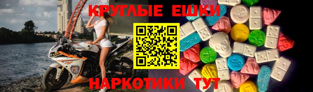 Ecstasy mix Старая Русса