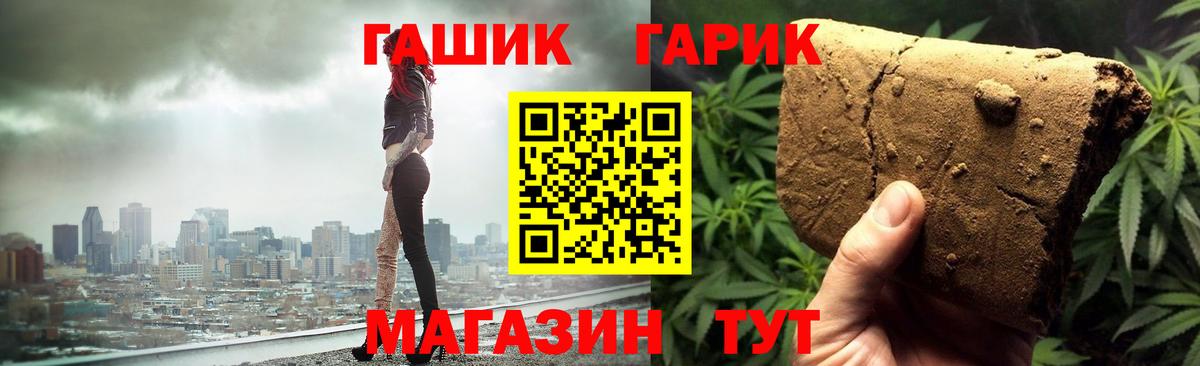Гашиш индика сатива Старая Русса
