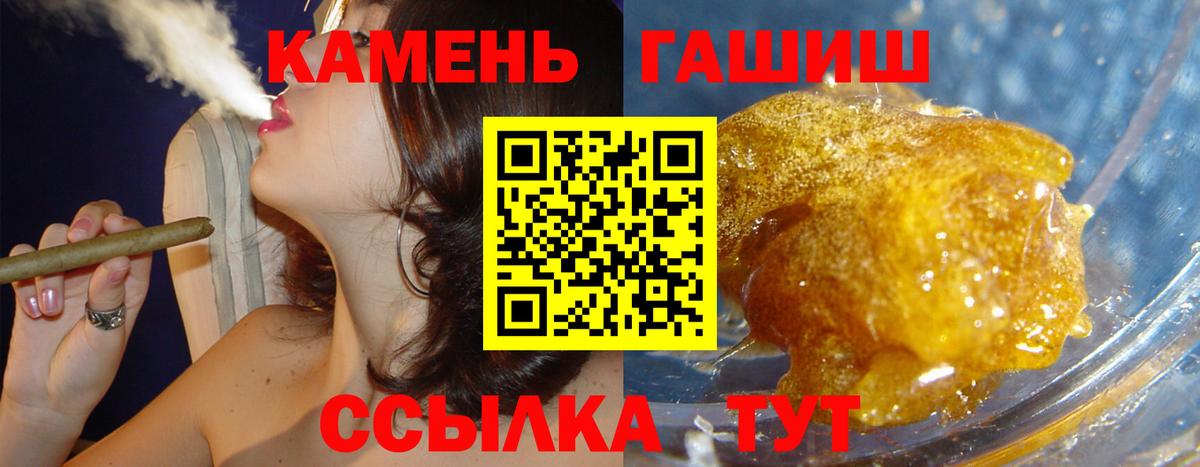 Гашиш  Вход с VPN  ГАШ AMNESIA HAZE  где купить наркотик  ГАШИШ Ice-O-Lator  Старая Русса 