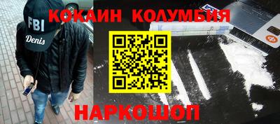 гидропоника Камышлов