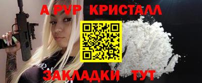 марки nbome Кандалакша