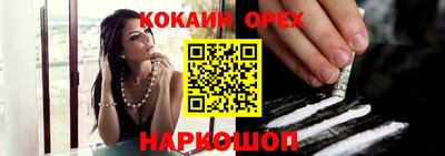 марки nbome Кандалакша