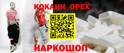 марки nbome Кандалакша