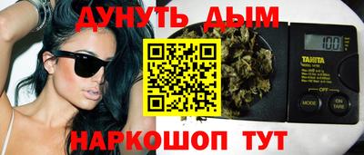 марки nbome Кандалакша