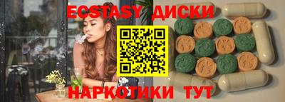 марки nbome Кандалакша
