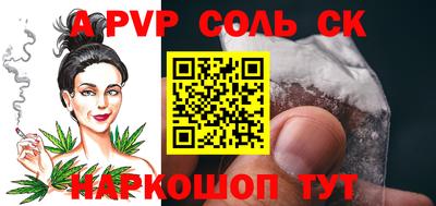 марки nbome Кандалакша