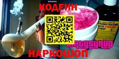 a pvp Канаш