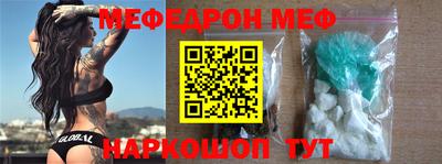 марки nbome Кандалакша