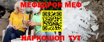 марки nbome Кандалакша