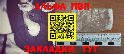 прущая мука Кинель