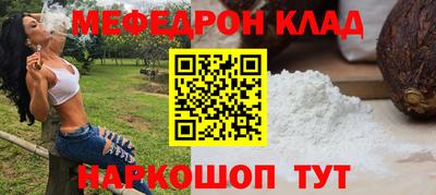 марки nbome Кандалакша