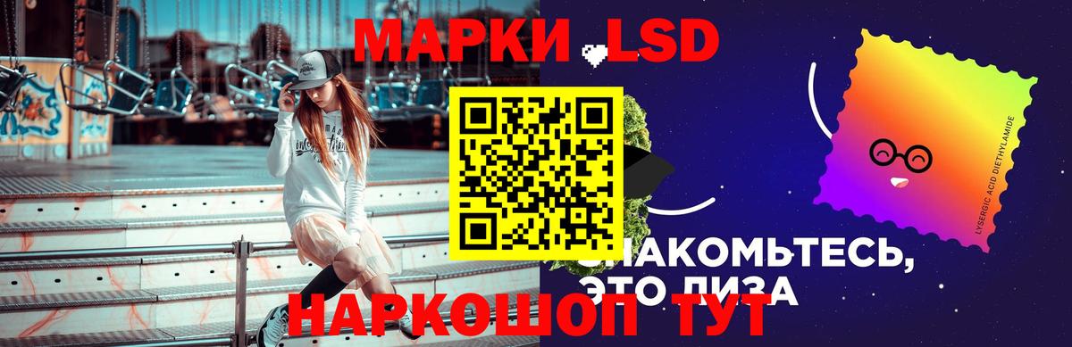 LSD-25 экстази ecstasy Старая Русса