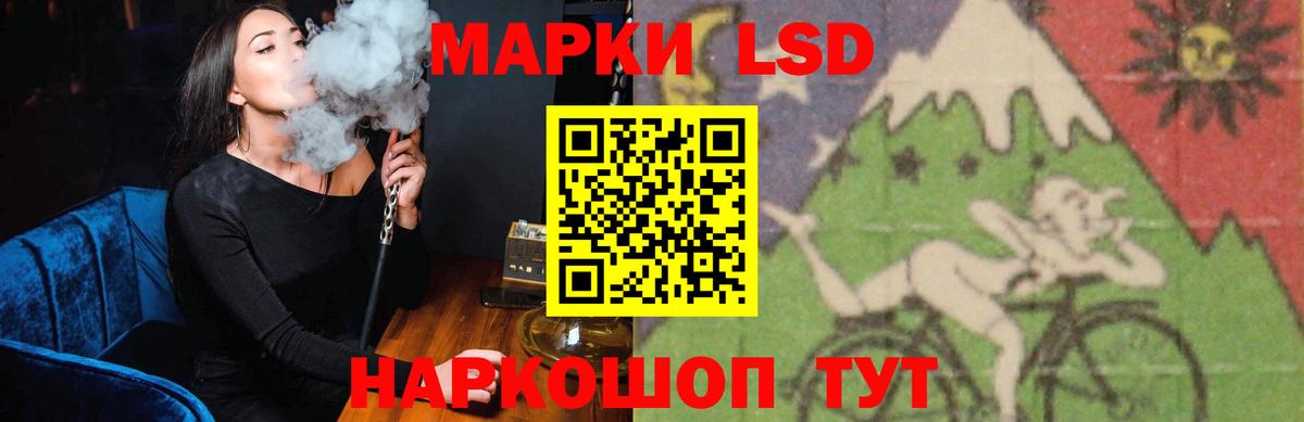 Лсд 25 экстази кислота  ЛСД экстази  Старая Русса  Вход с VPN  ЛСД экстази ecstasy 