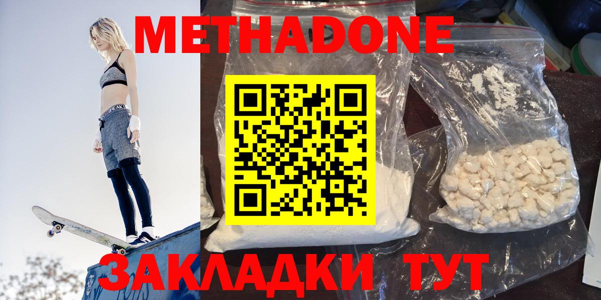 Кетамин Старая Русса