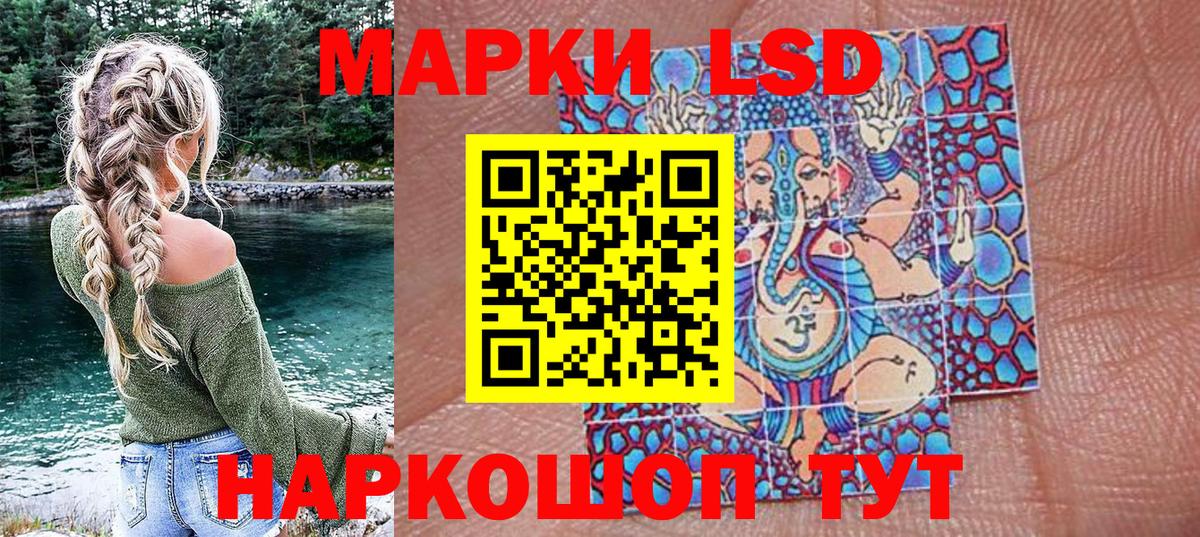 Старая Русса  Cocaine  АМФЕТАМИН   Мефедрон  Гашиш  Вход с VPN  МЕФ кристаллы  Канабис 